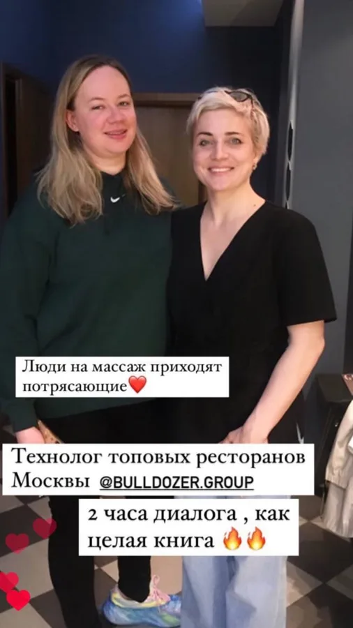 Совместная фотография из рабочего архива
